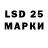 LSD-25 экстази ecstasy Smithu Auman