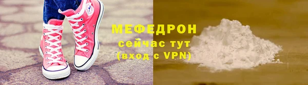 мефедрон VHQ Володарск