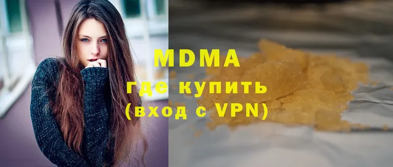 MDMA crystal  закладки  Кувандык 